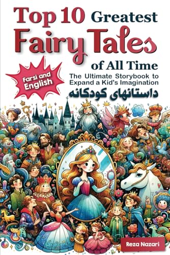 Cover of Top 10 Greatest Fairy Tales of All Time in Farsi and English