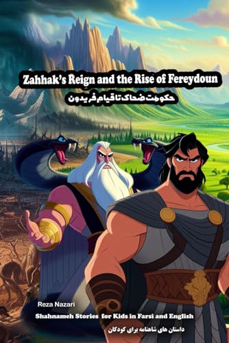 Cover of Zahhak's Reign and the Rise of Fereydoun