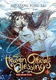 Heaven official's blessing; 3.