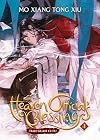 Heaven Official's Blessing: Tian Guan Ci Fu (Novel) Vol. 4