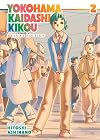 Yokohama Kaidashi Kikou: Deluxe Edition 2