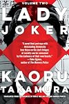 Lady Joker, Volume Two