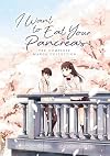 I Want to Eat Your Pancreas: The Complete Manga Collection
