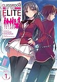 Classroom Of The Elite Light Novel Vol 1