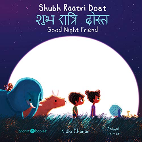 Shubh Raatri Dost/Good Night Friend book cover