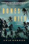 Bones of Hilo: A Novel