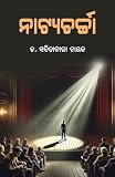Amazon cover image