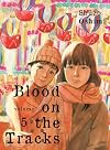 Blood on the Tracks, Vol. 5