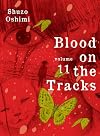 Blood on the Tracks, Vol. 11