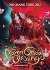 Heaven Official's Blessing: Tian Guan Ci Fu (Novel) Vol. 1