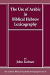 The Use of Arabic in Hebrew Biblical Lexicography (Catholic Biblical Quarterly Monograph Series)