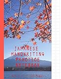 Japanese Handwriting Practice Paper A Blank Squared Notebook To Learn Japanese Language Perfect For Beginners