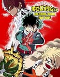 My Hero Academia Coloring Book My Hero Academia Exclusive Work 55 Illustrations Great Coloring Book For Adults Teenagers Tweens Older Kids Boys Girls Toddlers Kids
