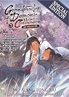 Grandmaster of Demonic Cultivation: Mo Dao Zu Shi (Novel) Vol. 5 (Special Edition)