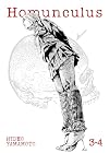 Homunculus Vol. 3-4 [Omnibus]