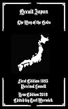 Occult Japan The Way Of The Gods