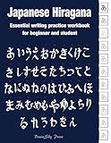 Japanese Hiragana Essential Writing Practice Workbook For Beginner And Student Handwriting Workbook