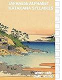 Japanese Alphabet Katakana Syllables Essential Writing Practice Workbook For Beginner And Student Card Game Included Ukiyoe