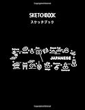 Sketchbook Japanese Artist Style Blank Drawing Book 85 X 11 Large Size Blank Pages With White Paper Good For Drawing Doodling Designing Sketching Japanese Artist Notebook