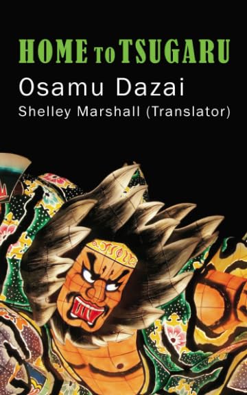 Home to Tsugaru book cover