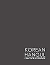 Korean Hangul Practice Notebook: Hangul Practice Notebook, Korean Hangul Workbook, Korean Hangul Learning Book, Korean Notebook Grid, Minimalist Grey Cover