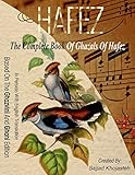 The Complete Book Of Ghazals Of Hafez In Persian With English Translation