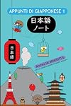 Appunti di giapponese 1: Volume 1