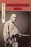 The Twelve Rules Of The Sword