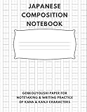 Japanese Composition Notebook Genkouyoushi Paper For Notetaking Writing Practice Of Kana Kanji Characters Japanese Language Study Workbook
