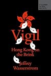 Vigil: Hong Kong on the Brink (Columbia Global Reports)