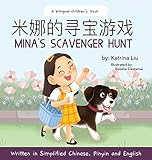 Minas Scavenger Hunt Written In Simplified Chinese English And Pinyin A Dual Language Childrens Book