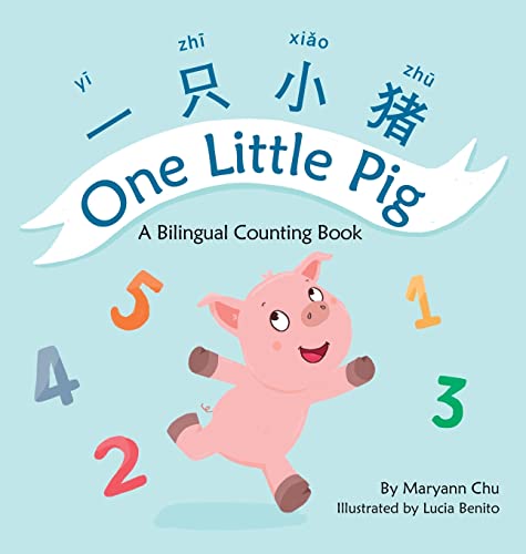 Cover of One Little Pig (Written in Traditional Chinese, English, and Pinyin)