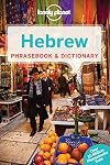Lonely Planet : Phrasebook : Hebrew