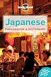 Lonely Planet : Phrasebook : Japanese : 2012 : 6th edition : Phrasebook & dictionary
