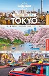 Lonely Planet : Make My Day : Tokyo : 2015
