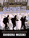 Showa 1944-1953: A History of Japan (Showa: A History of Japan)