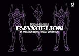Neon Genesis Evangelion Tv Animation Production Art Collection