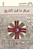 صورة غلاف أمازون