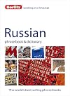 Berlitz : Phrase book & dictionary : Russian : 2012
