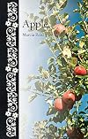 Apple (Botanical)