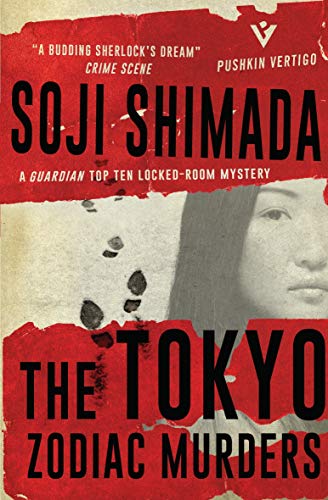 The Tokyo Zodiac Murders book cover
