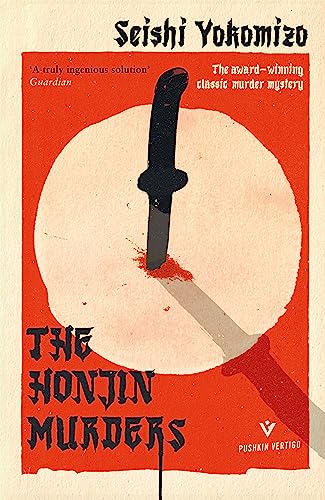 The Honjin Murders book cover