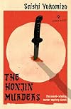 The Honjin Murders