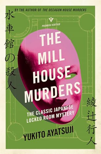 The Mill House Murders (By: Yukito Ayatsuji) cover