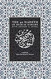 The 40 Hadith Of Imam Alnawawi