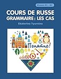 Cours De Russe   Grammaire: Les Cas: 