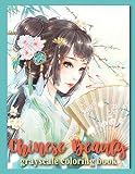 Chinese Beauty Grayscale Coloring Book