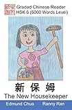Graded Chinese Reader Hsk 6 5000 Words Level The New Housekeeper