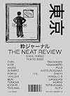 The Neat Review: Issue Three, Tokyo 2020