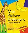 Milet Mini Picture Dictionary: English-Korean